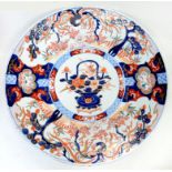 A JAPANESE IMARI CHARGER WITH BASKET AND PHOENIX, 41CM DIAM, C1900