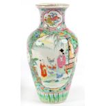 A CHINESE TURQUOISE GROUND FAMILLE ROSE VASE, 31CM H