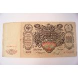 An early 20th century Russian 100 Rubles banknote, with portrait of Kathleen the Great,