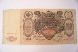 An early 20th century Russian 100 Rubles banknote, with portrait of Kathleen the Great,