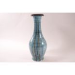 A 1950's Beswick tall necked vase with linear pattern on a turquoise ground,