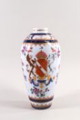 A Samson of Paris hard paste porcelain elongated baluster vase,