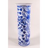 A Chinese porcelain cylindrical vase,