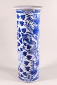 A Chinese porcelain cylindrical vase,
