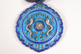 A Chinese silver gilt and enamel Order of the 'Double Dragon', fourth class, third degree,