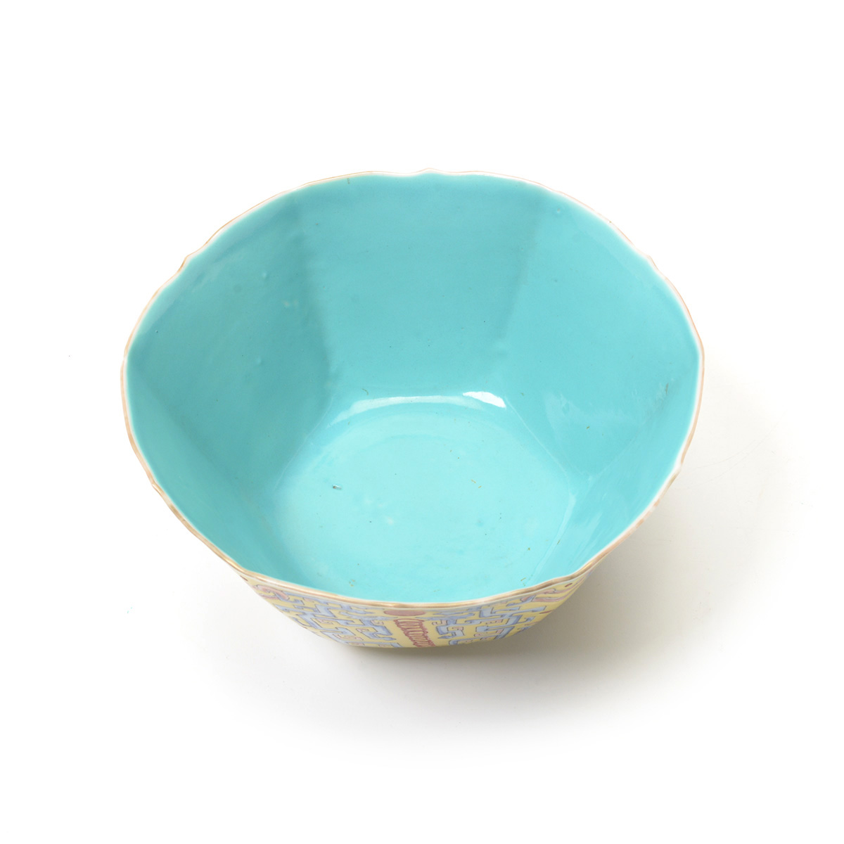 Famille Rose Yellow Ground Bowl, Late Qing - Image 3 of 5