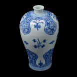 Underglaze Blue Meiping Vase