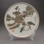 An Enamel-Painted Porcelain Wall Plate, 20th Century,