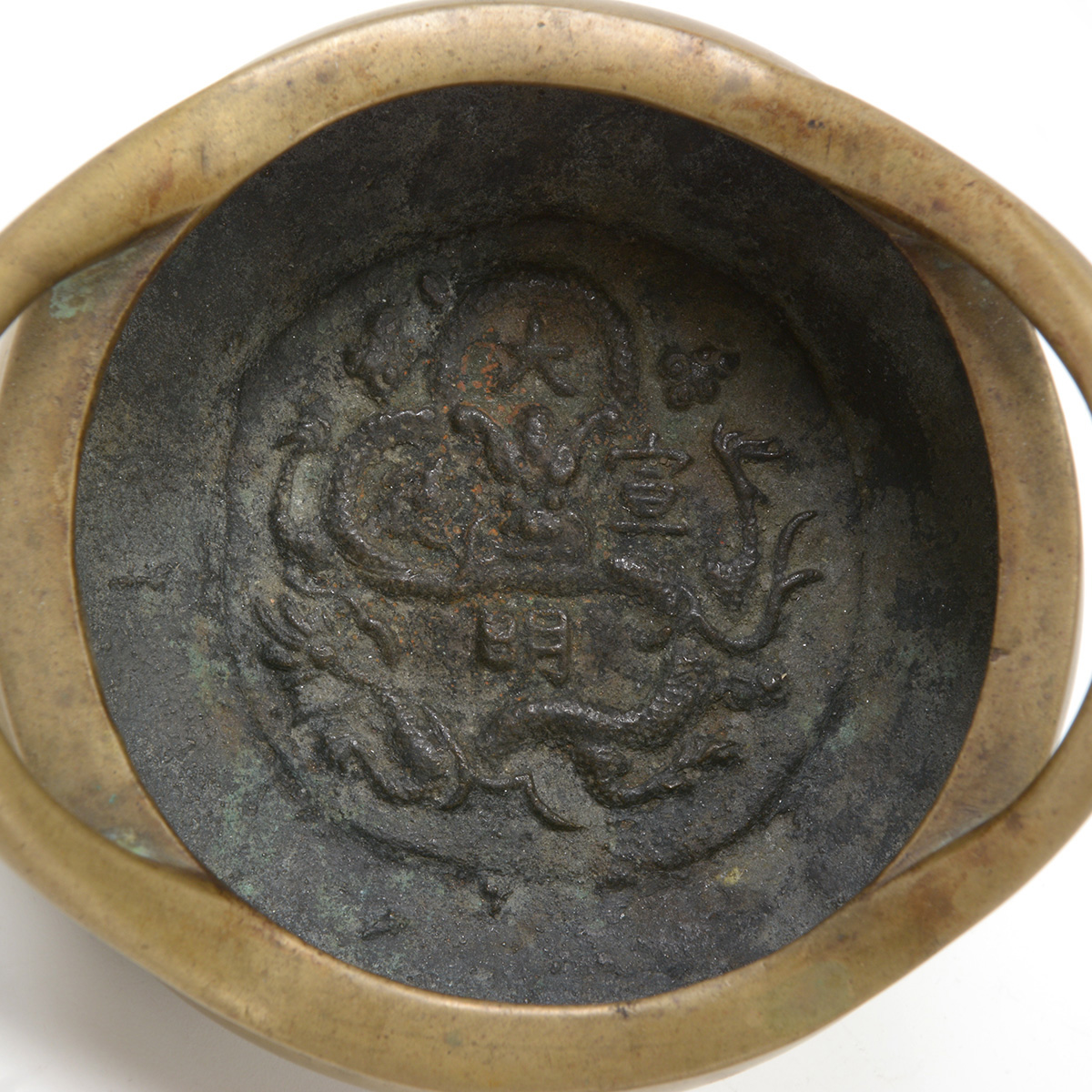 Small Bronze Censer, Qing Dynasty - Image 4 of 5