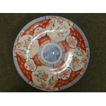 A Japanese Imari porcelain charger, 18.5"” diameter.