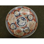 A large Japanese Imari porcelain charger, 16" diameter.