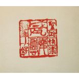 EUAN UGLOW [1932-2000]. Chinese Greetings, 1986. Printed seal and drawing on card. signed. 15 x 10.5