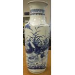 A Chinese blue and white cylindrical vase, the main body decorated with exotic birds in a landscape,