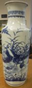 A Chinese blue and white cylindrical vase, the main body decorated with exotic birds in a landscape,