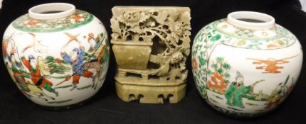 A collection of various Oriental porcelain to include two Chinese ginger jars, teapot and cover,