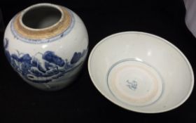 A 17th or early 18th Century Chinese Swatow type bowl with dragon decoration in pale blue and white,