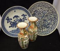 Two Chinese blue and white chargers and a pair of Cantonese famille rose vases CONDITION