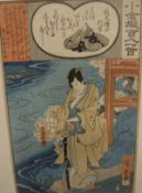 AFTER HIROSHIGE I "Contemplative figure standing at water's edge beneath a blossoming tree and