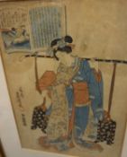 19TH CENTURY JAPANESE SCHOOL "Geisha in blue robes carrying baskets on a yoke,