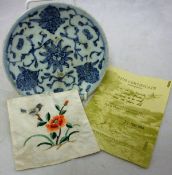 A Nanking porcelain tea bowl and saucer (Provenance: Christies Lot 5108 from the Nanking Cargo Sale