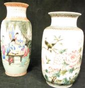 Two Republican Chinese porcelain vases, one decorated with figures seated at a table beneath a tree,