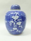 A Chinese blue and white over-sized ginger jar and cover with prunus blossom decoration,