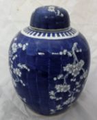 A Chinese blue and white over-sized ginger jar and cover with prunus blossom decoration,