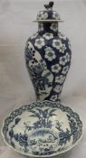 A Chinese blue and white lobed bowl decorated with "Boys" pattern,