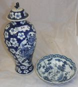 A Chinese blue and white lobed bowl decorated with "Boys" pattern,