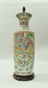 A 19th Century Chinese Canton famille-rose vase in typical palette,