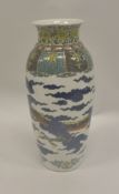 A Japanese porcelain vase polychrome and gilt decorated with three toed air dragons,