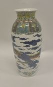 A Japanese porcelain vase polychrome and gilt decorated with three toed air dragons,