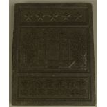 Chinese compressed tea brick the plaque carved to one side with an arched gateway,