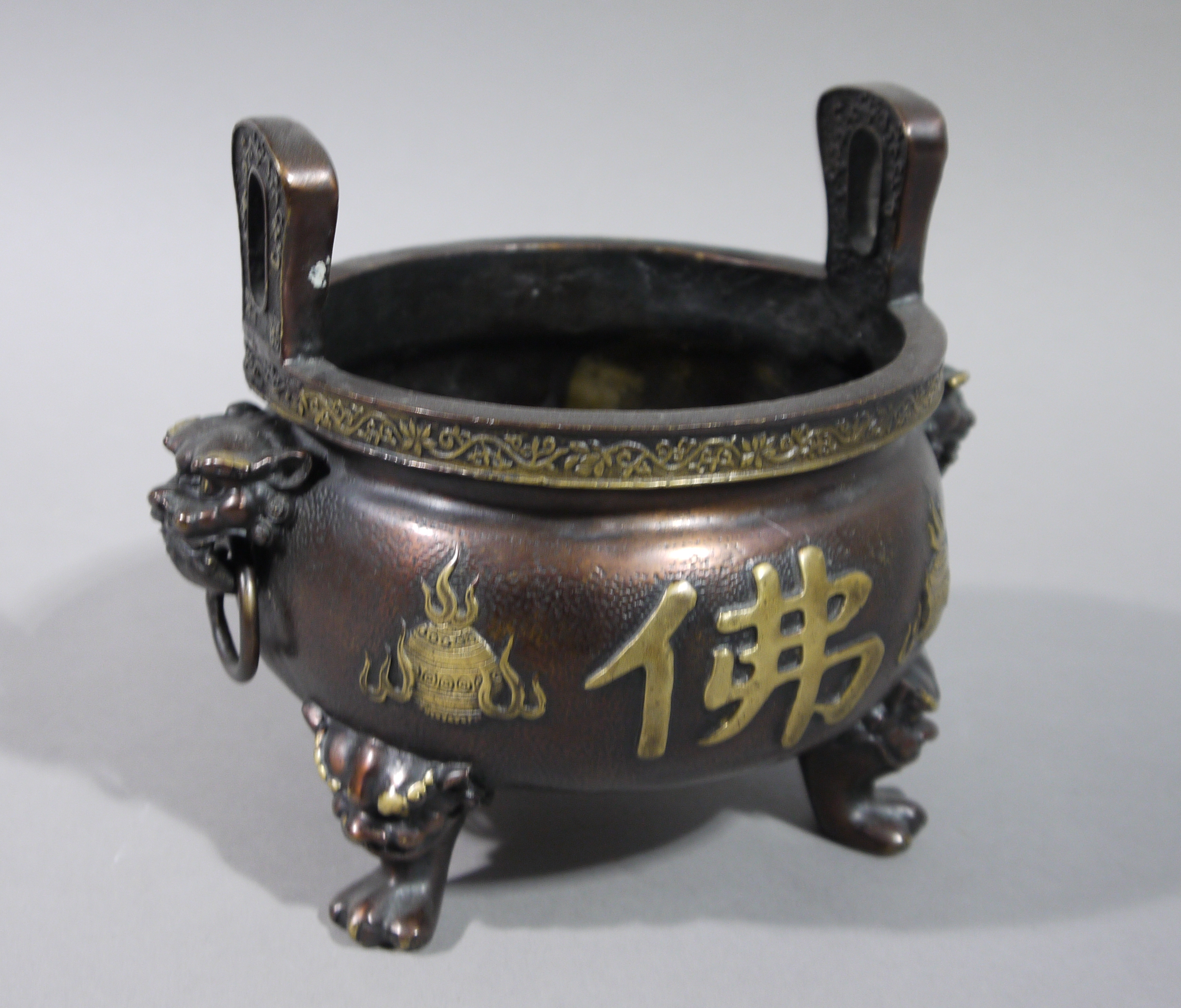 A reproduction bronze censor in Chinese style with raised pierced handles the bellied body cast - Image 2 of 3