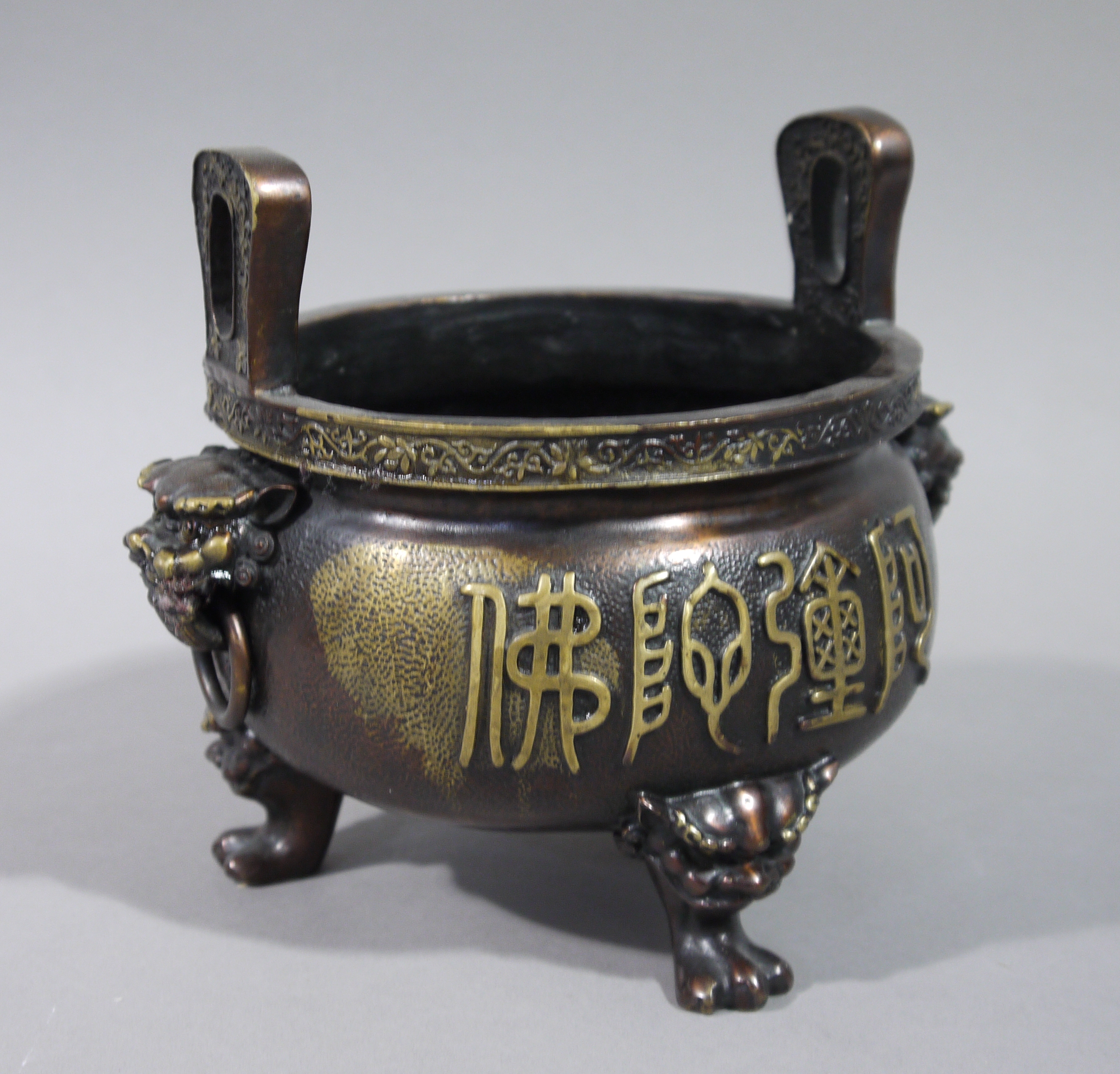 A reproduction bronze censor in Chinese style with raised pierced handles the bellied body cast - Image 3 of 3