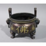 A reproduction bronze censor in Chinese style with raised pierced handles the bellied body cast