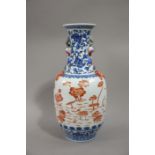 A reproduction Chinese baluster vase,