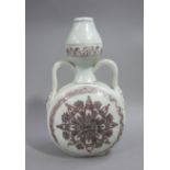 A reproduction Chinese gourd shaped two handled vase the flattened drum shaped body with loop