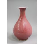 A reproduction Chinese Sang de boeuf baluster vase, 23cm,