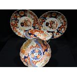 A Group Of Imari Pottery To Include Three Circular Fruit Bowls & Two Charges, (Some AF)