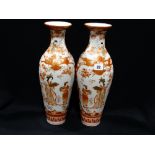 A Pair Of Kutani Circular Based Narrow Necked Vases Decorated With Figural & Floral Panels Character