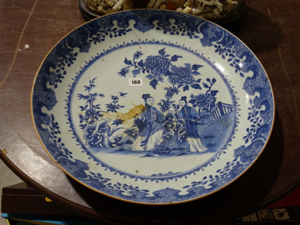 An 18th Century Chinese Qianlong Export Blue & White Charger Dish, 18" Diam, Hairline Cracks To