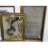 An Alphabetical Sampler, Dated 1838, Together With A Woolwork Picture Of A Dog