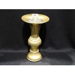 A Circular Based Chinese Brass Trumpet Vase, 11" High
