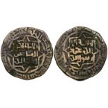 Ayyubid of the Yemen, al-Mu‘izz Isma‘il b. Tughtegin (593-598h), heavy fals, Ta‘izz 594h, 10.17g (