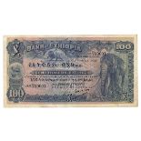 Ethiopia, Bank of Ethiopia, 100 thalers, Addis Ababa, 1st May 1932, No. D/1 00001, blue and multi-