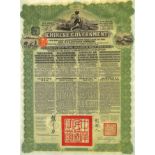 *China, Chinese Government, 5% Reorganisation Gold Loan, 1913, bonds for £20 / 189.40 roubles, (18),