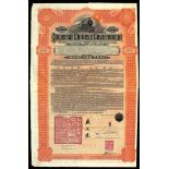 *China, 1911 5% Hukuang Railways Sinking Fund Gold Loan, bonds for £100 (9), issued by Banque de L’