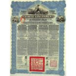 China, Chinese Government, 5% Reorganisation Gold Loan, 1913, bonds for £100 (17), printed in