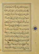 Persia - A Leaf From An Illuminated Safavid Koran Circa 1575 A.D. -Arabic manuscript on paper, has